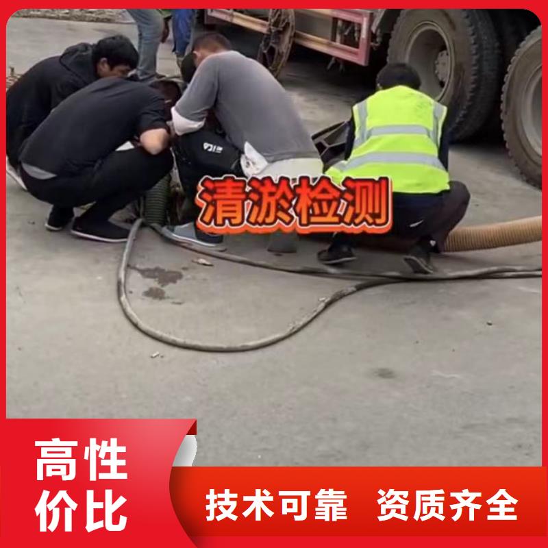 水下维修水下焊接专业