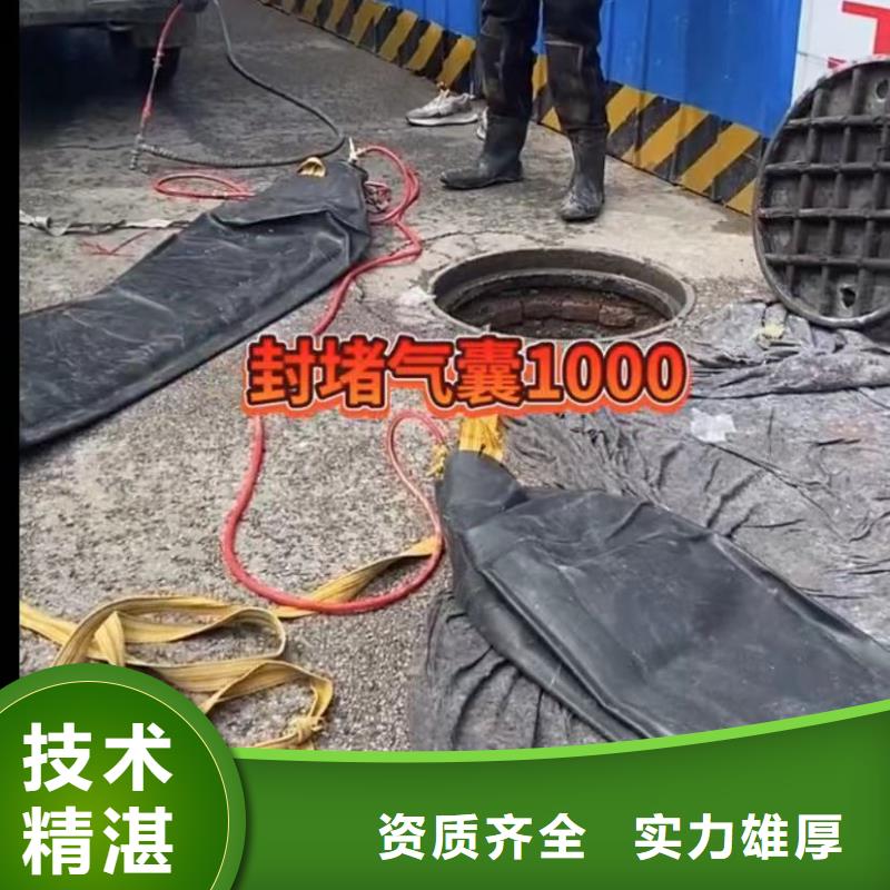 水下维修水下管道铺设诚信经营