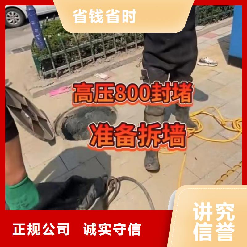 水下维修-水下探摸工程靠谱商家