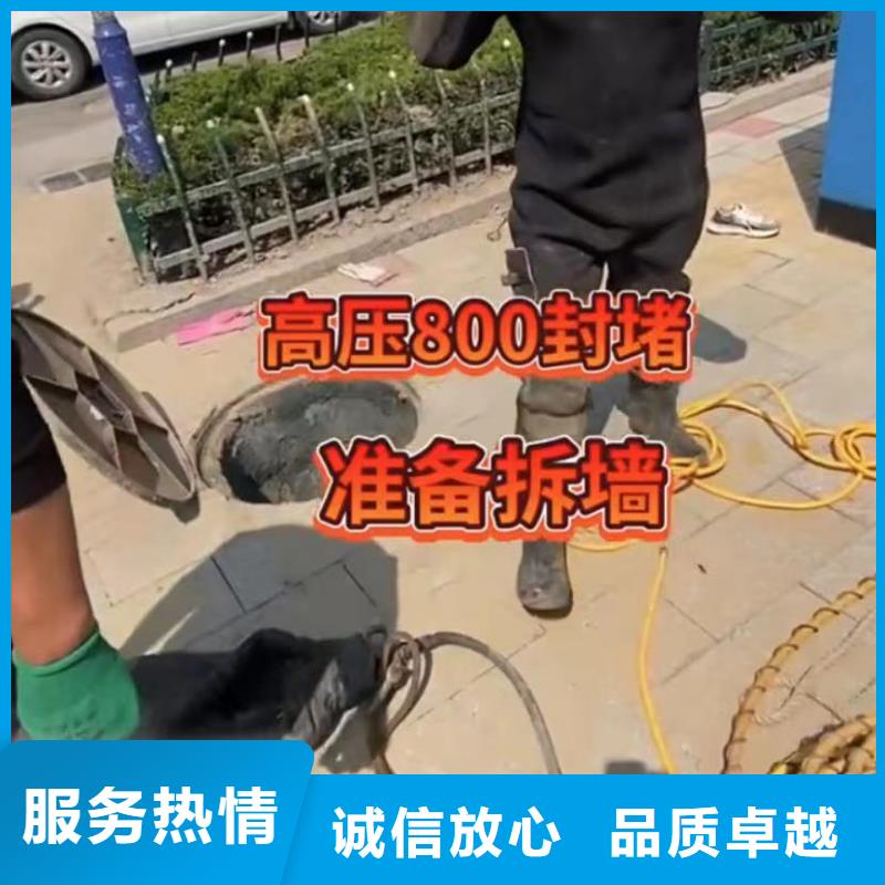 水下维修-市政工程管道疏通免费咨询