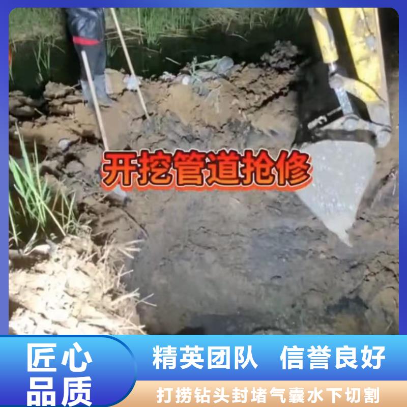 水下维修水下管道铺设诚信经营