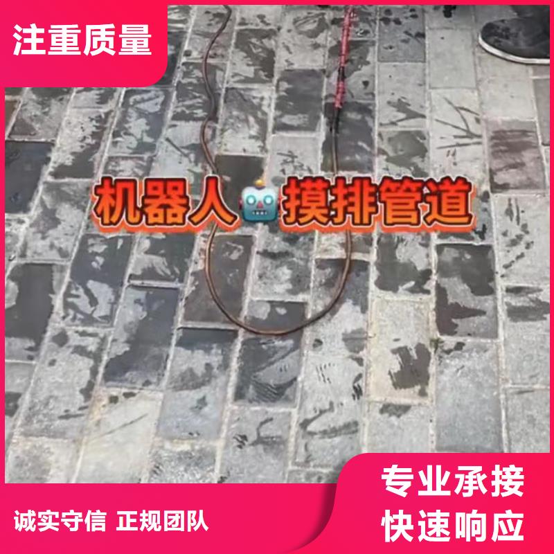 水下维修水下拆除开孔