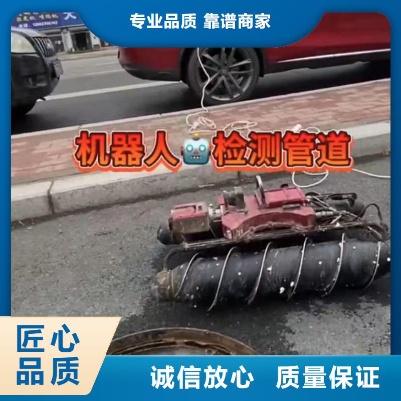 水下维修潜水搜索快捷