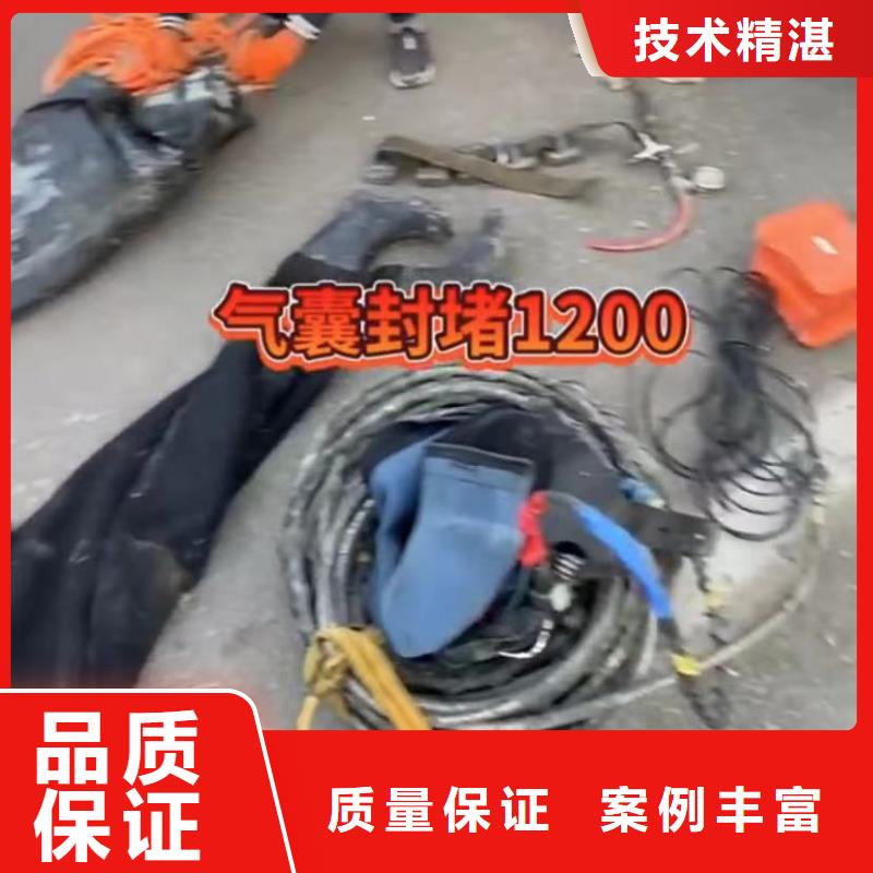 水下维修_水下管道砌墙先进的技术