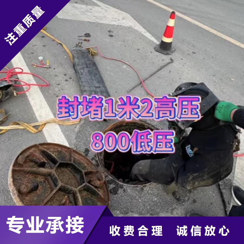 水下维修,潜水打捞24小时为您服务