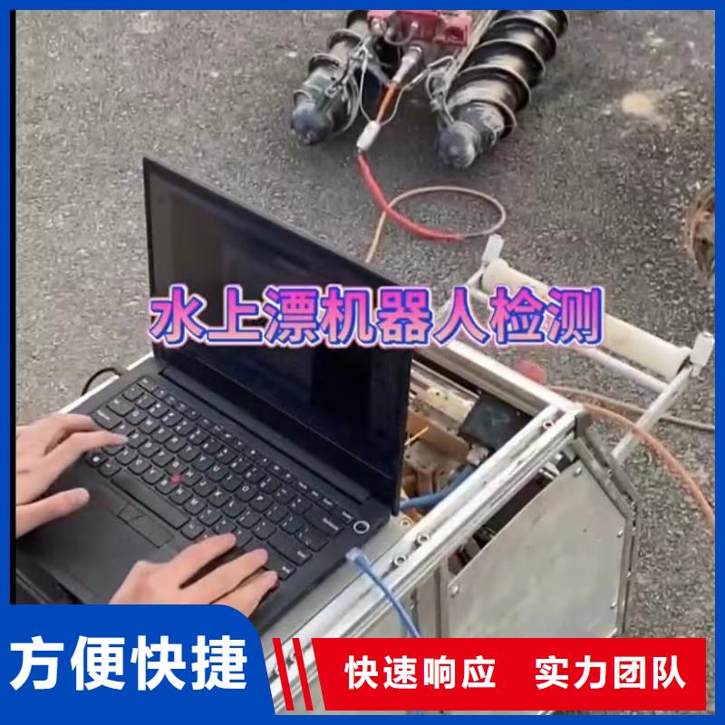水下维修水下切割技术好
