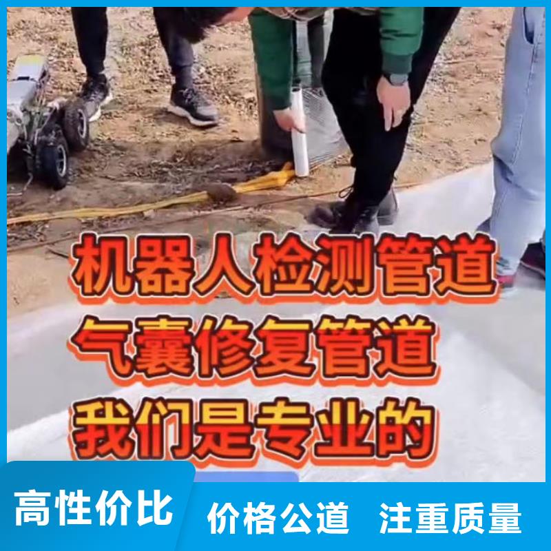 水下维修水下焊接专业