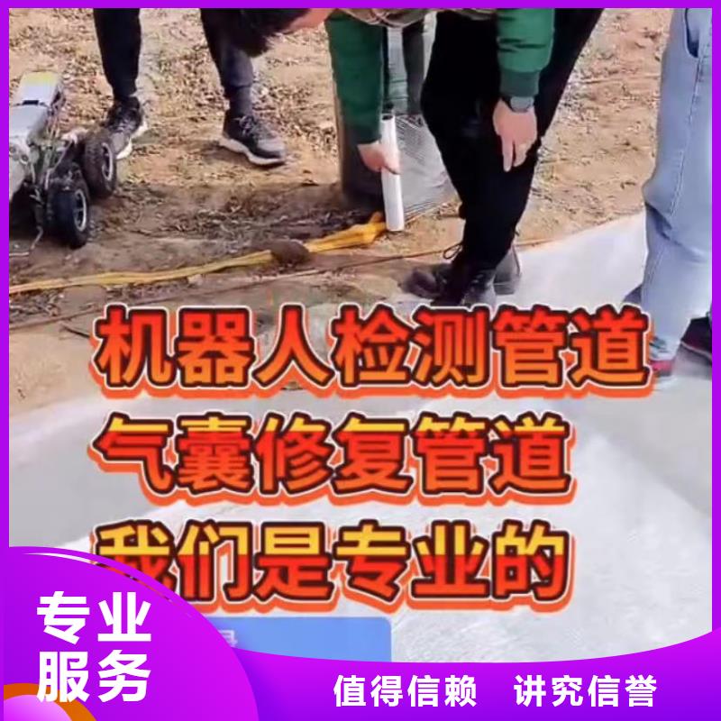 水下维修_【水】从业经验丰富 打捞钻头封堵气囊水下切割(马鞍山市分公司)