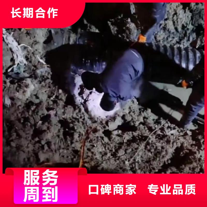水下维修水下拆除开孔