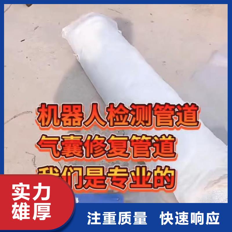 水下维修水下机器人全市24小时服务