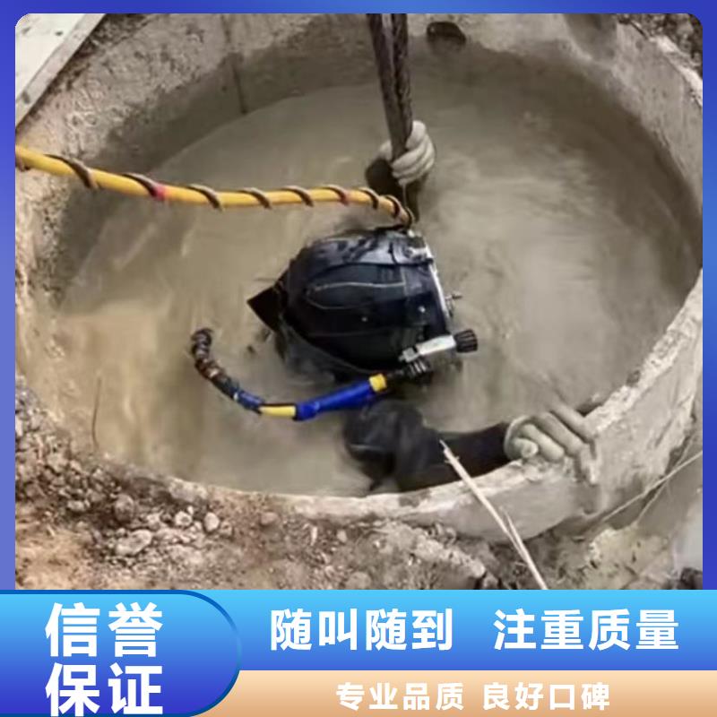 水下维修蛙人施工质优价廉