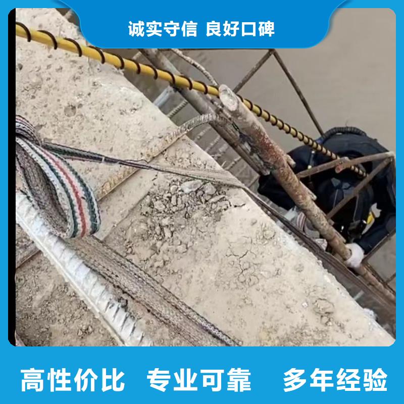 水下维修水下切割技术好