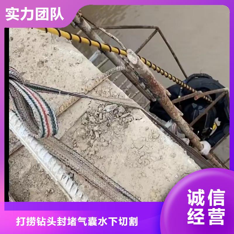 水下维修水下焊接专业