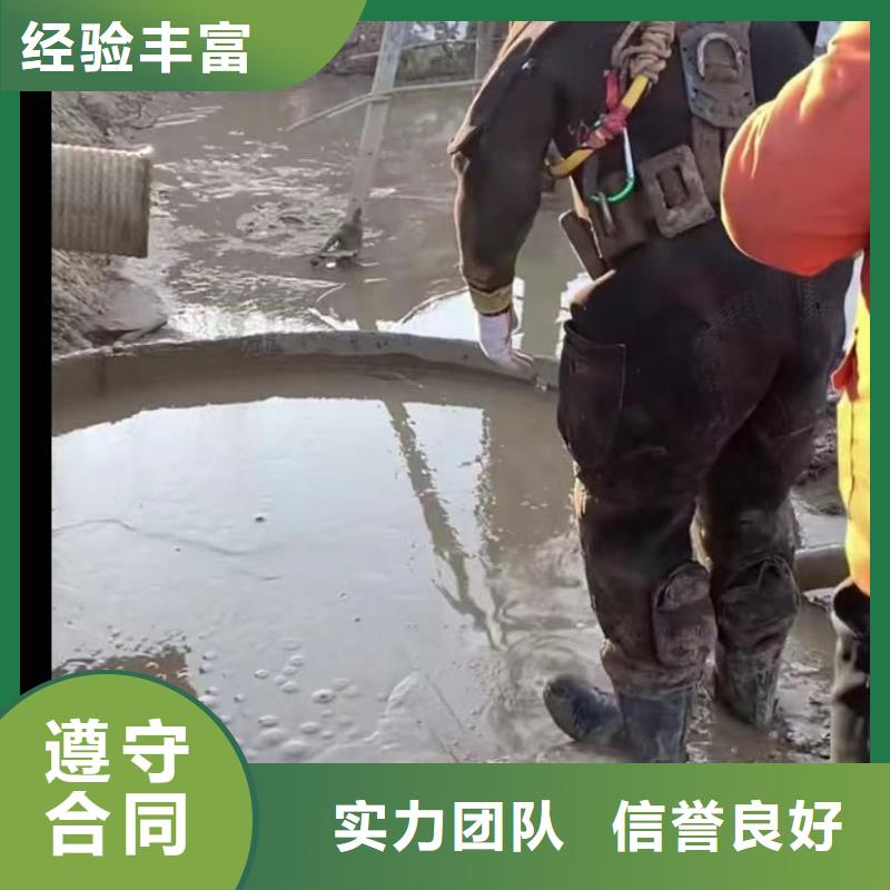 水下维修-防水堵漏齐全