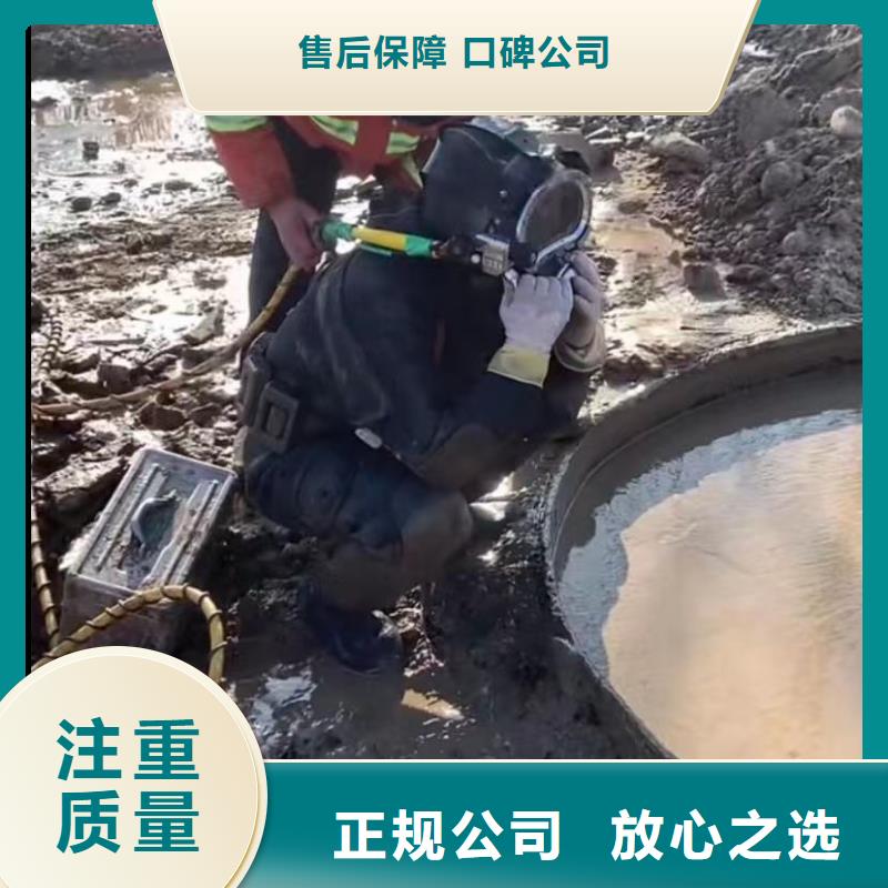 水下维修_水下管道砌墙先进的技术
