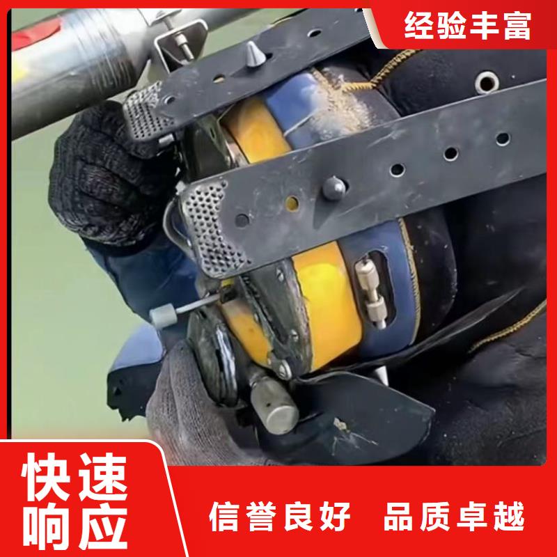【水下维修】市政工程管道疏通长期合作