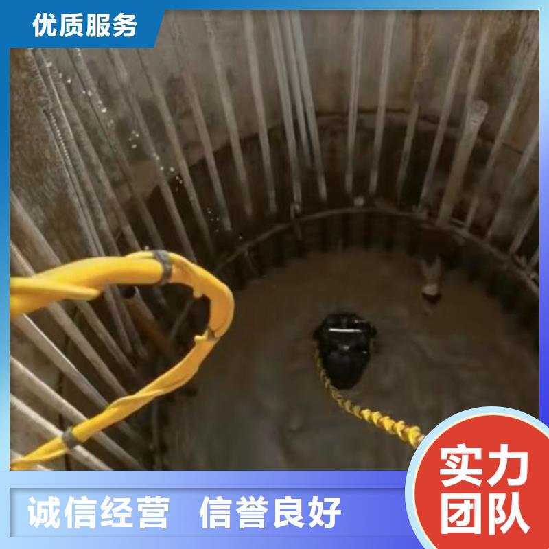 水下维修水下切割技术好