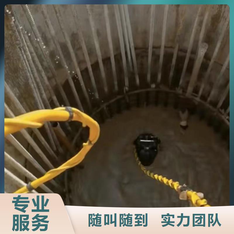 水下维修,潜水打捞24小时为您服务