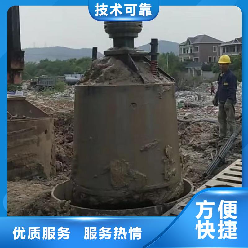水下维修水下拆除开孔