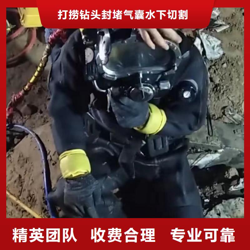 水下维修-市政工程管道疏通免费咨询