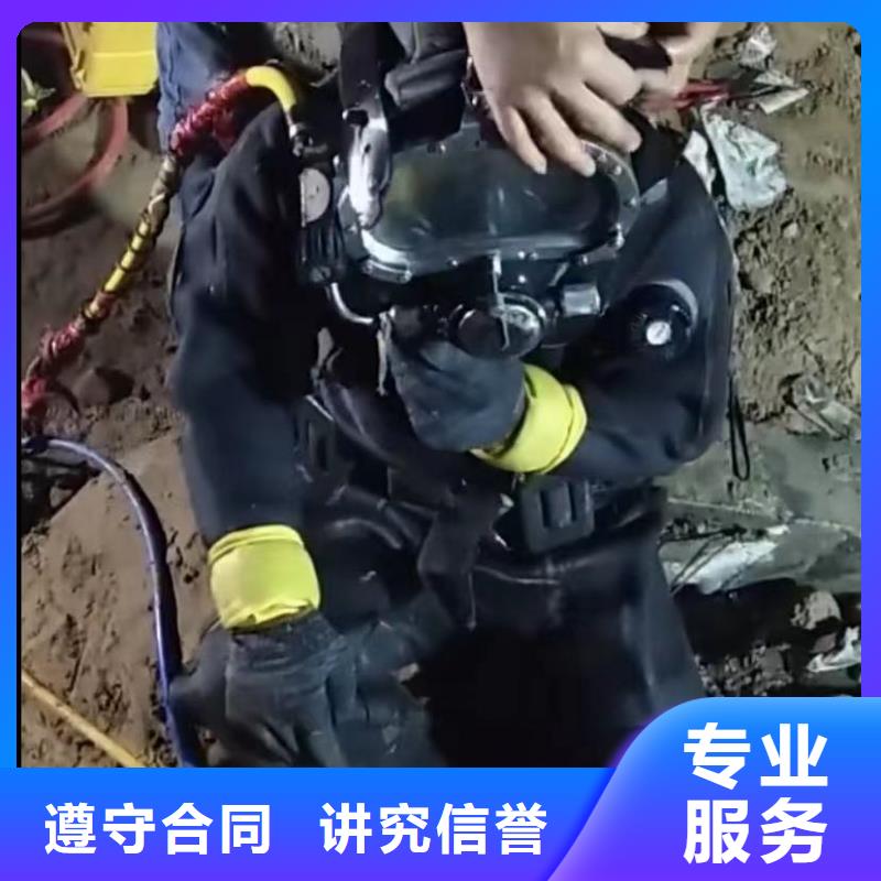 水下维修,潜水打捞24小时为您服务