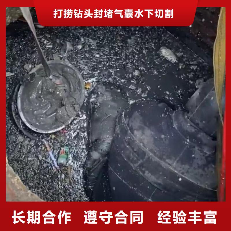 水下拆除,【围堰下沉施工】收费合理-打捞钻头封堵气囊水下切割(广元市分公司)