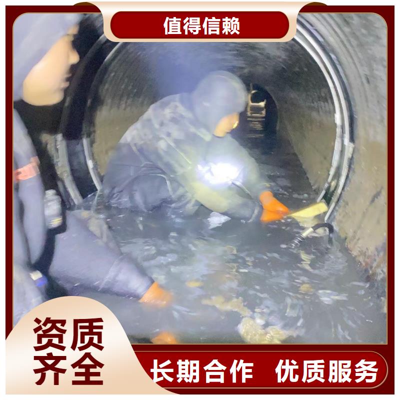 水下安装水下管道拆墙一站式服务