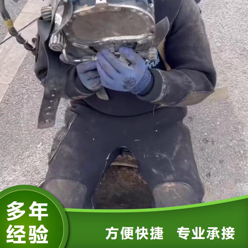 水下安装水下清淤诚信