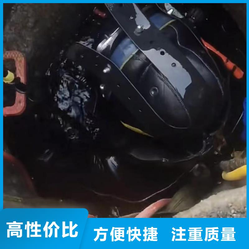 水下安装水下疏漏实力商家