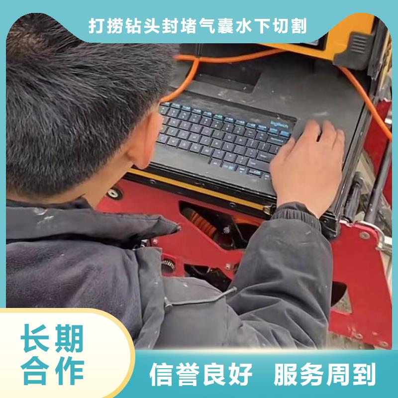 水下安装水下切割良好口碑