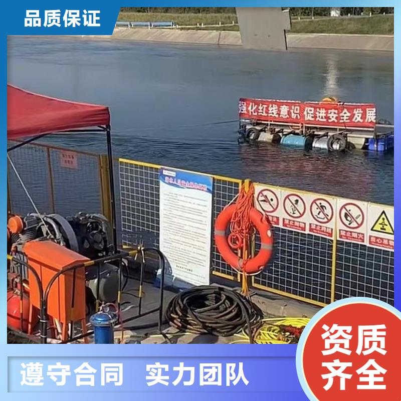 水下安装水下清淤诚信