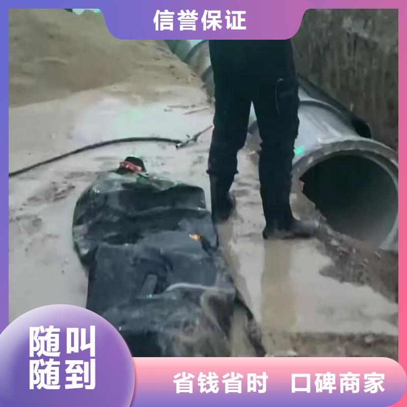水下安装潜水打捞团队