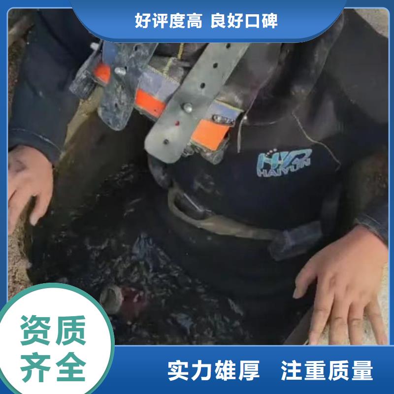 水下安装水下切割良好口碑