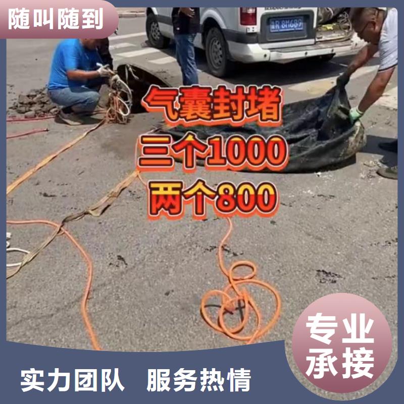 水下安装蛙人施工经验丰富