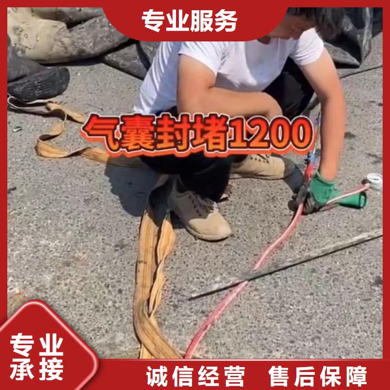 【水下安装】,水下管道砌墙诚实守信-打捞钻头封堵气囊水下切割(宜春市分公司)