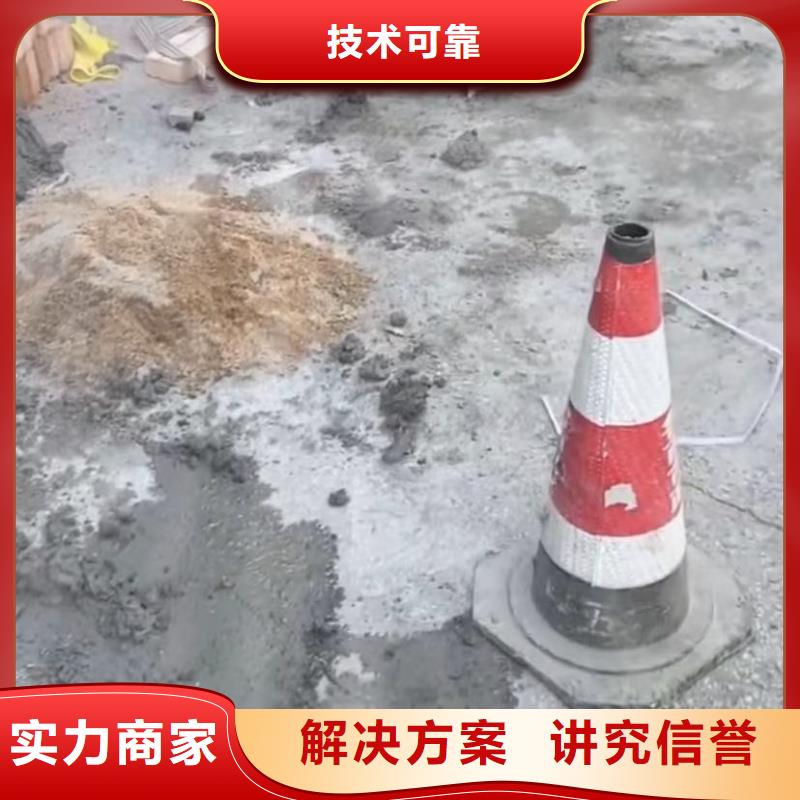 水下安装,水下管道拆墙品质好