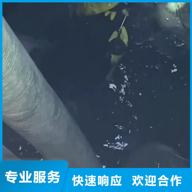 水下安装水下工程队伍质量保证