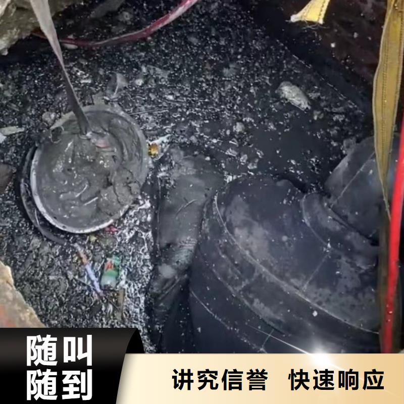 水下安装,水下管道拆墙品质好