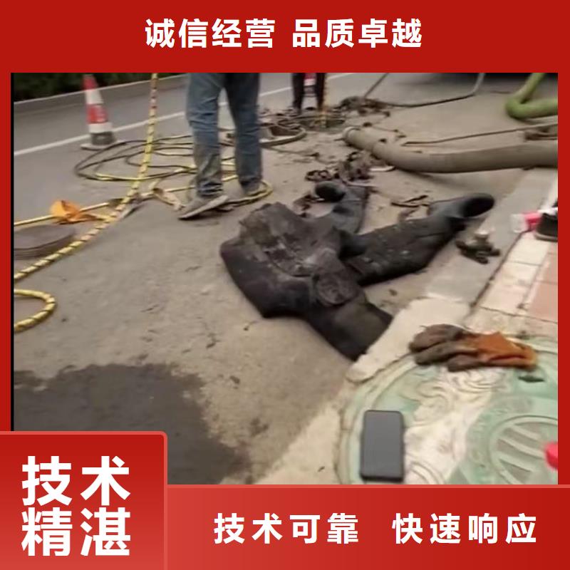 水下安装本地打捞品质服务