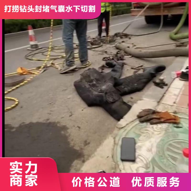 水下安装水下工程队伍质量保证