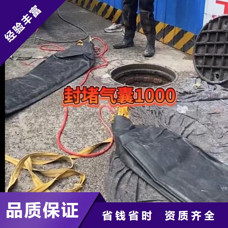 水下安装水池堵漏服务一对一服务