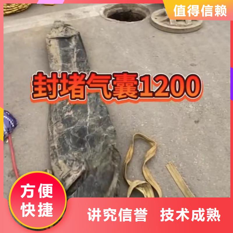 水下安装水池堵漏服务一对一服务