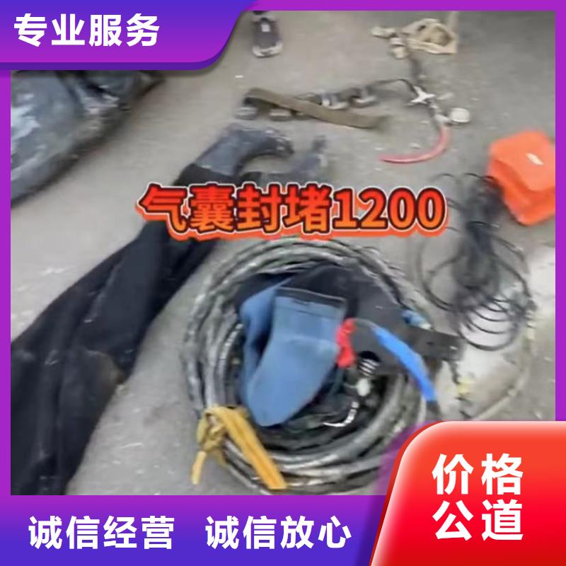 水下安装,水下管道砌墙行业口碑好
