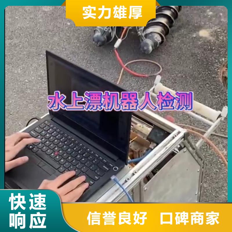 水下安装水下清淤诚信