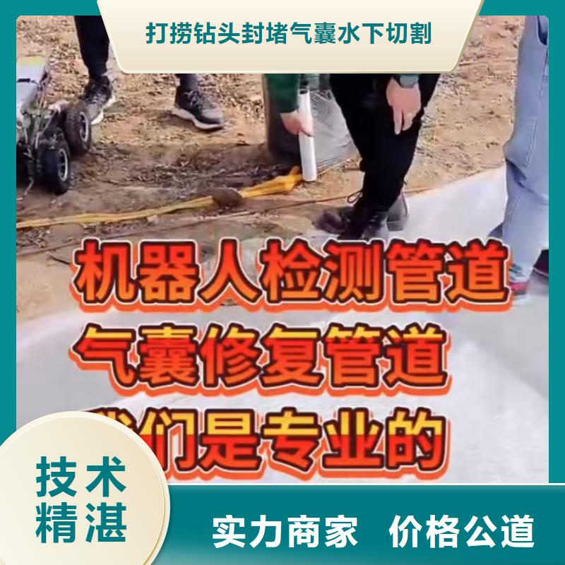 水下安装水下探测仪省钱省时
