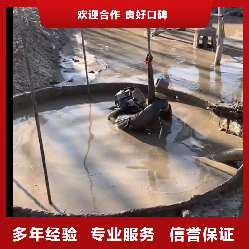 水下安装水下清淤诚信
