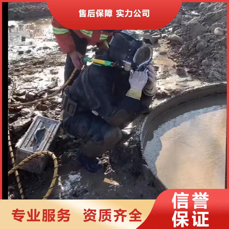 水下安装水下疏漏实力商家