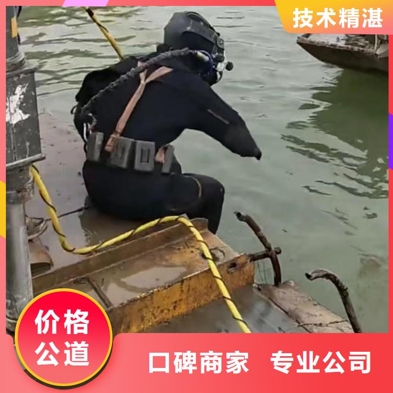 水下安装水下切割良好口碑