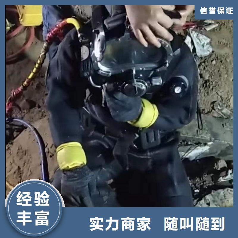 水下安装潜水搜索信誉良好