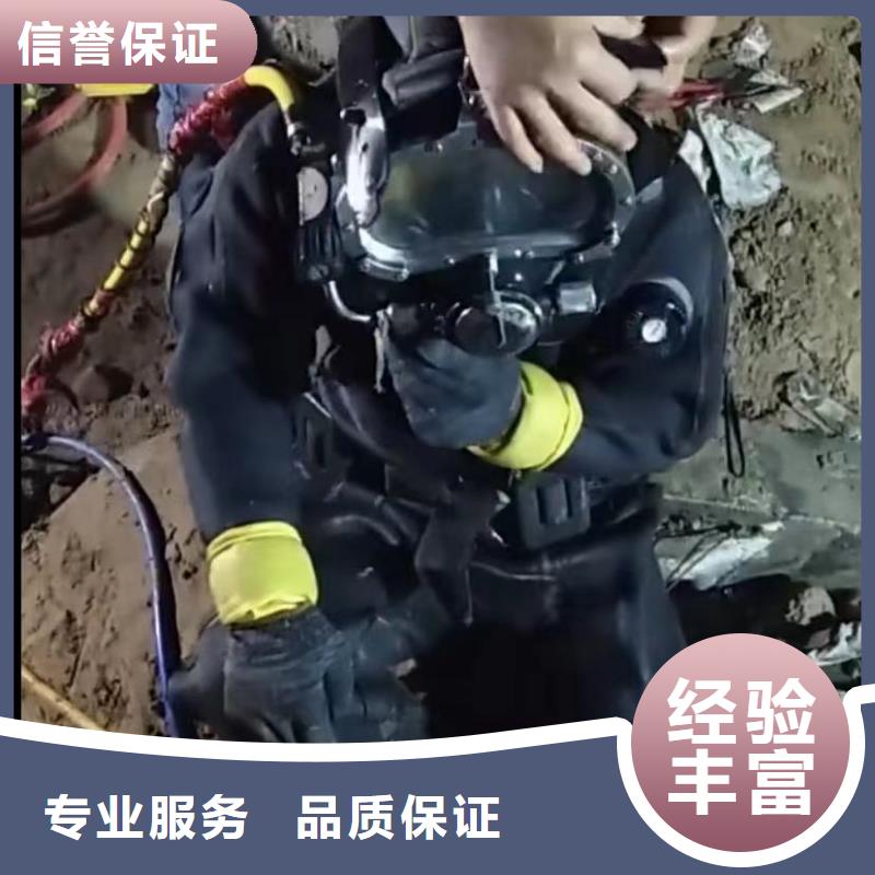 水下安装_水下切割团队价格美丽
